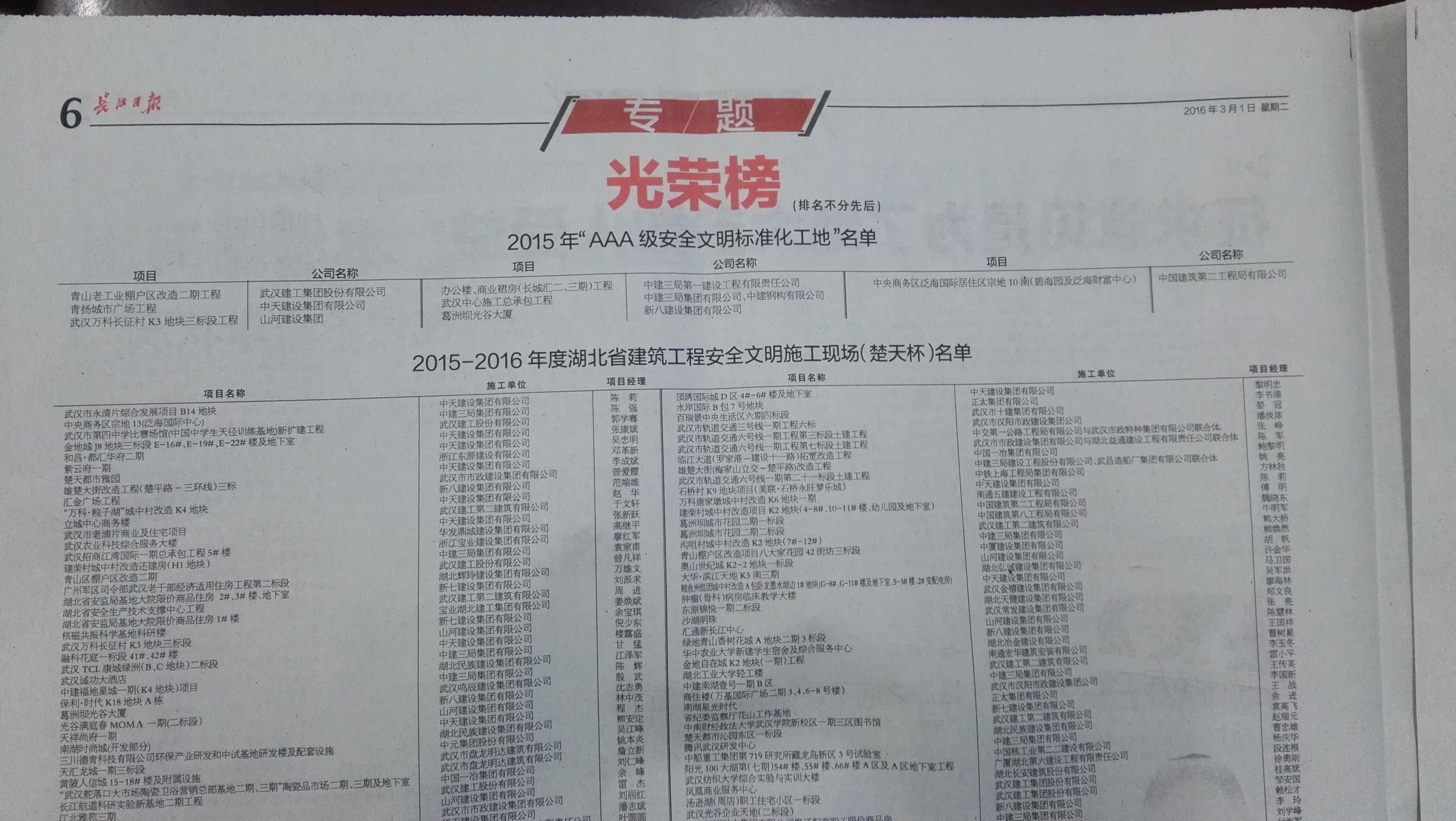 IMG_20160308_085738.jpg IMG_20160308_085738.jpg