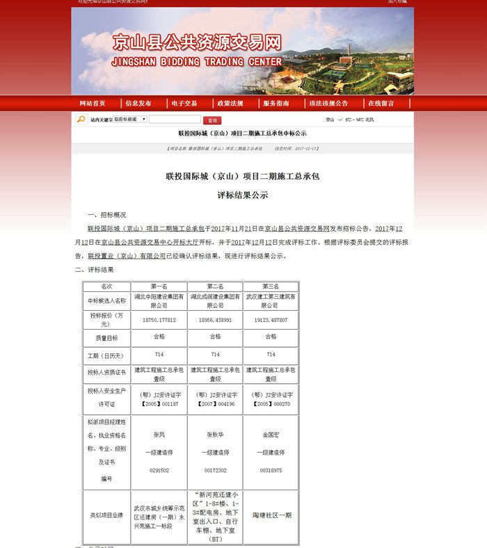 QQ圖片20171213165407_副本_副本.jpg QQ圖片20171213165407_副本_副本.jpg