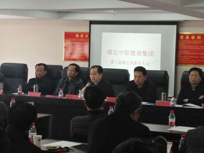 董事長發(fā)言.jpg 董事長發(fā)言.jpg