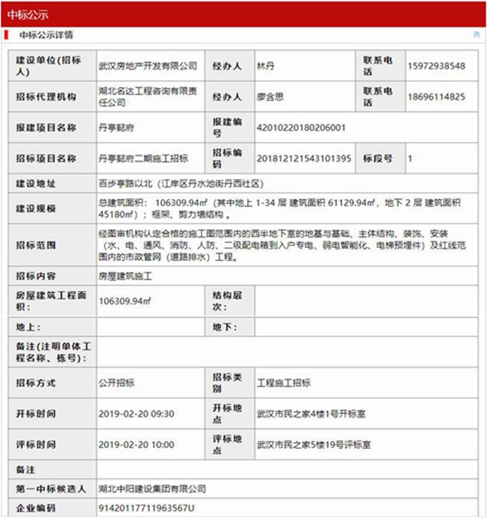 360截圖副本.jpg 360截圖副本.jpg