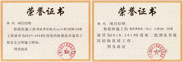 張結(jié)構(gòu)優(yōu)質(zhì)_副本_副本.jpg 張結(jié)構(gòu)優(yōu)質(zhì)_副本_副本.jpg