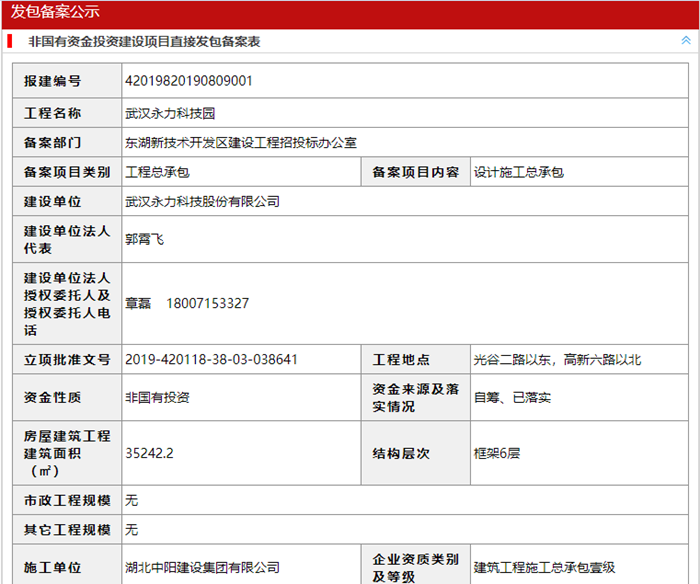 8)CJ4M({2K(NG$$W3VPLK0R_副本.png 8)CJ4M({2K(NG$$W3VPLK0R_副本.png