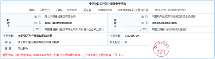 微信圖片_20200305105858_副本.png 微信圖片_20200305105858_副本.png