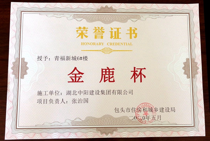 微信圖片_20200707113513_副本.jpg 微信圖片_20200707113513_副本.jpg