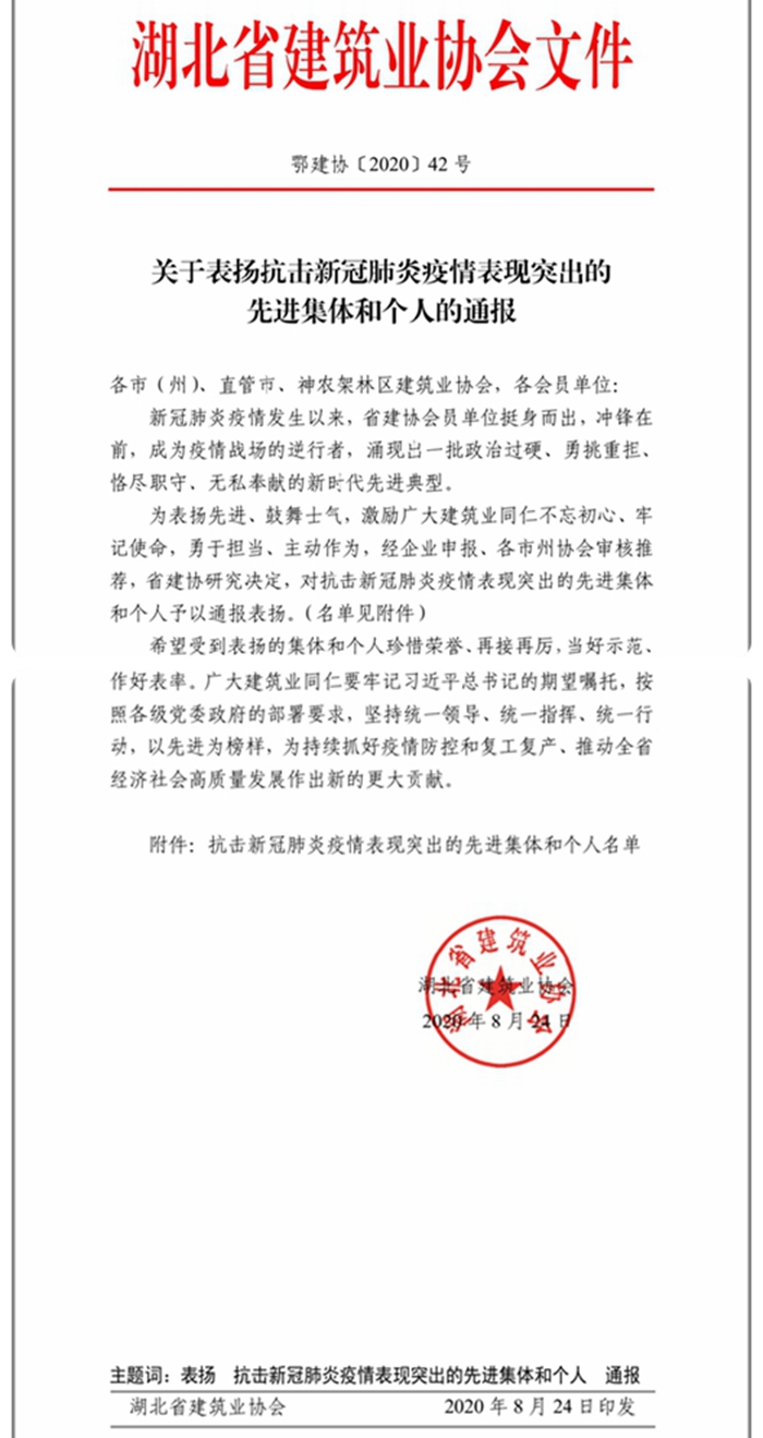 微信圖片_20200828085923_副本_副本.jpg 微信圖片_20200828085923_副本_副本.jpg